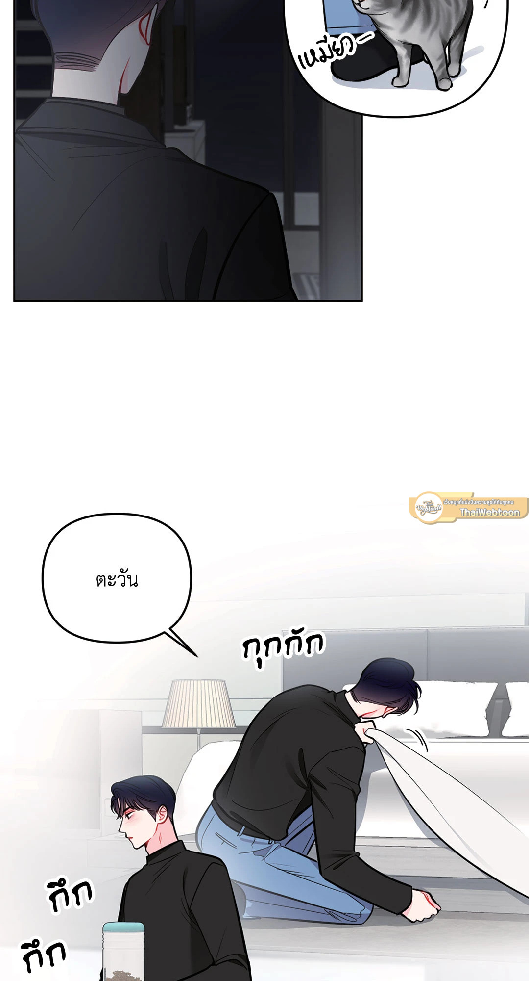 หน้า 28