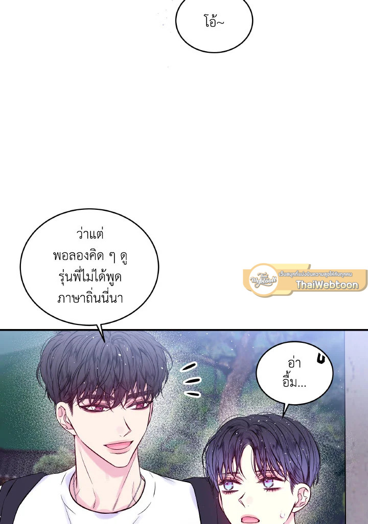 หน้า 77