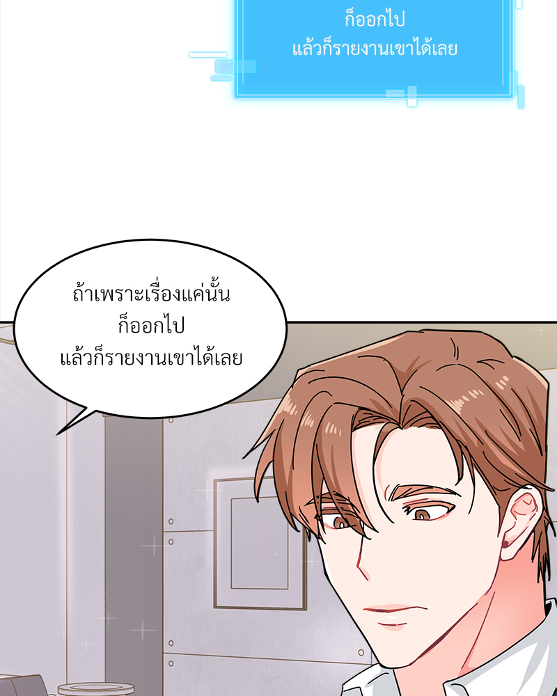 หน้า 90