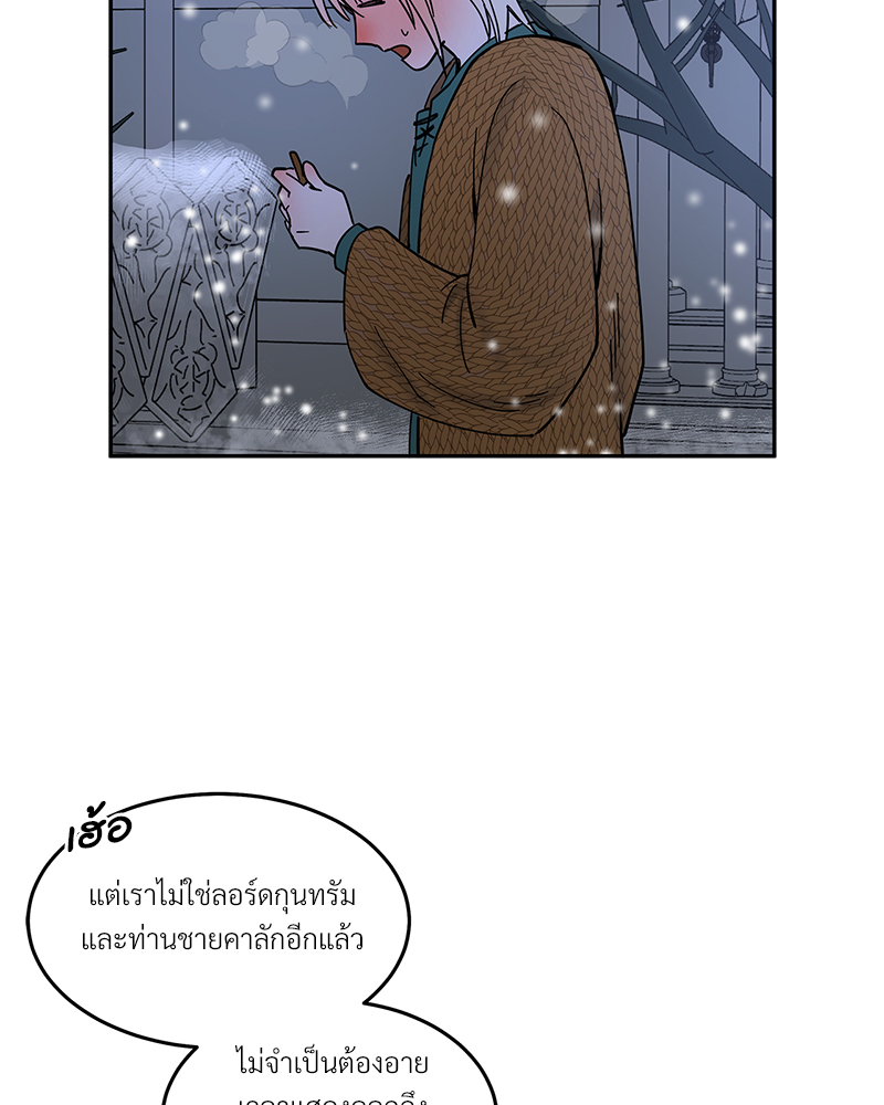 หน้า 103