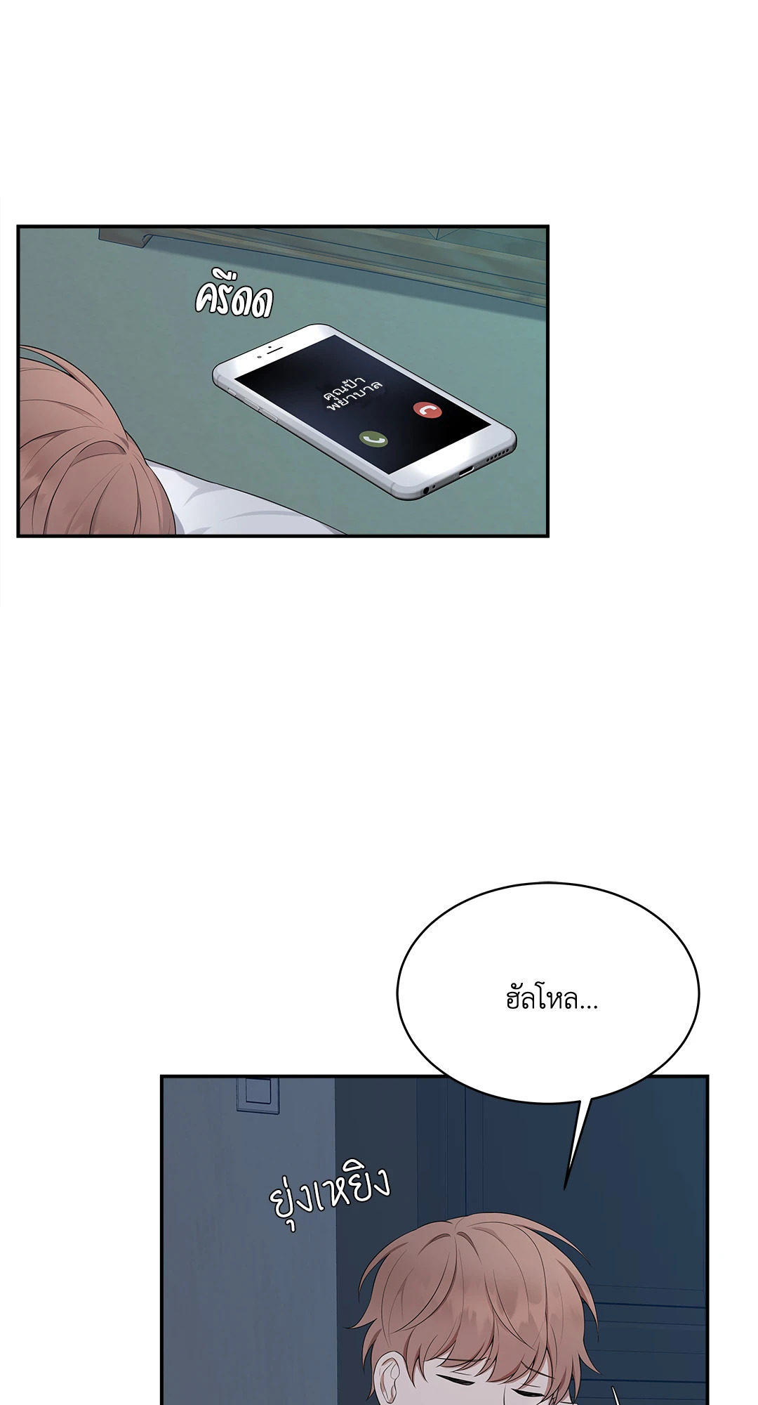 หน้า 44