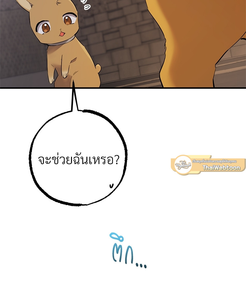 หน้า 131