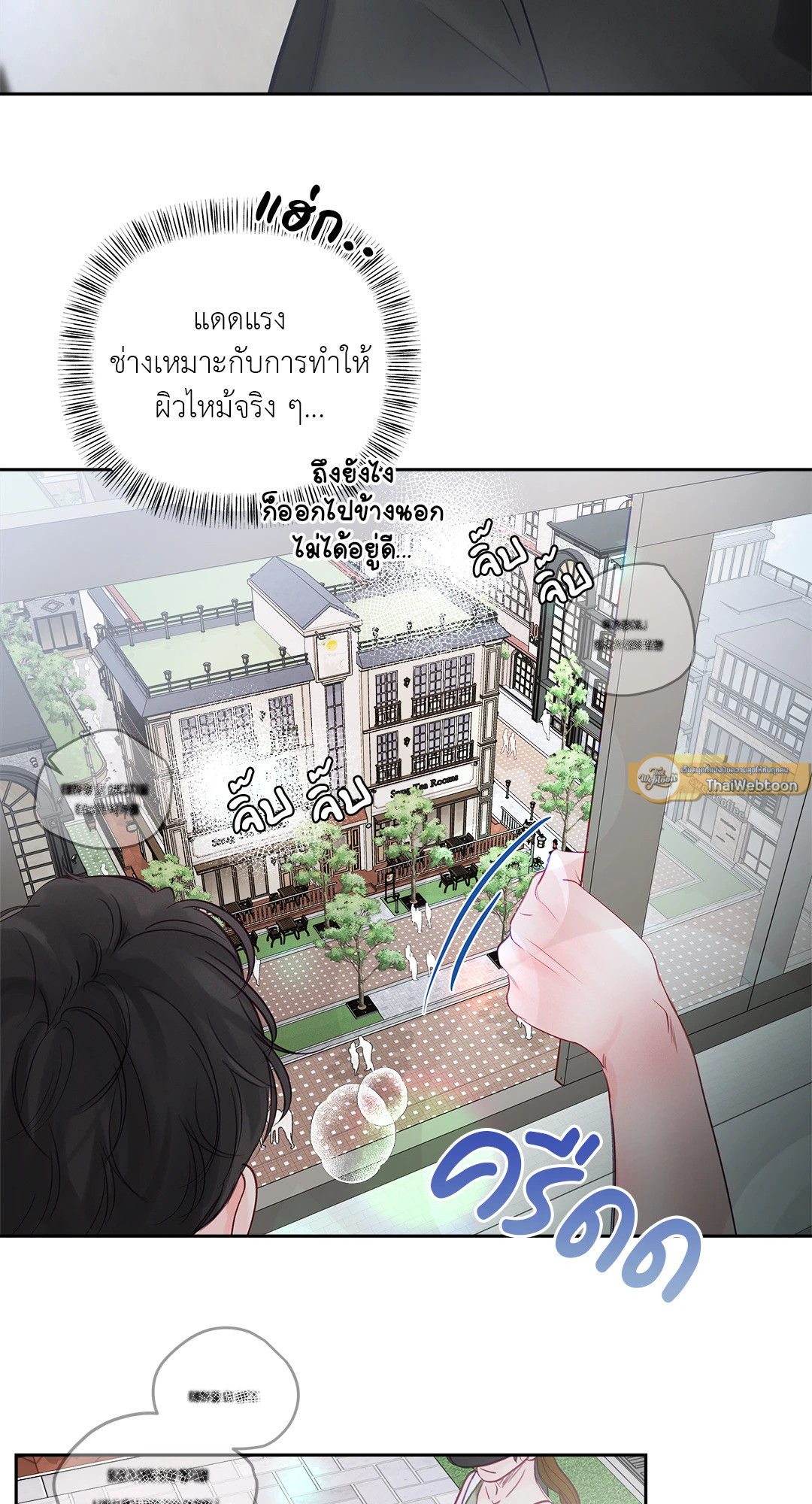 หน้า 68