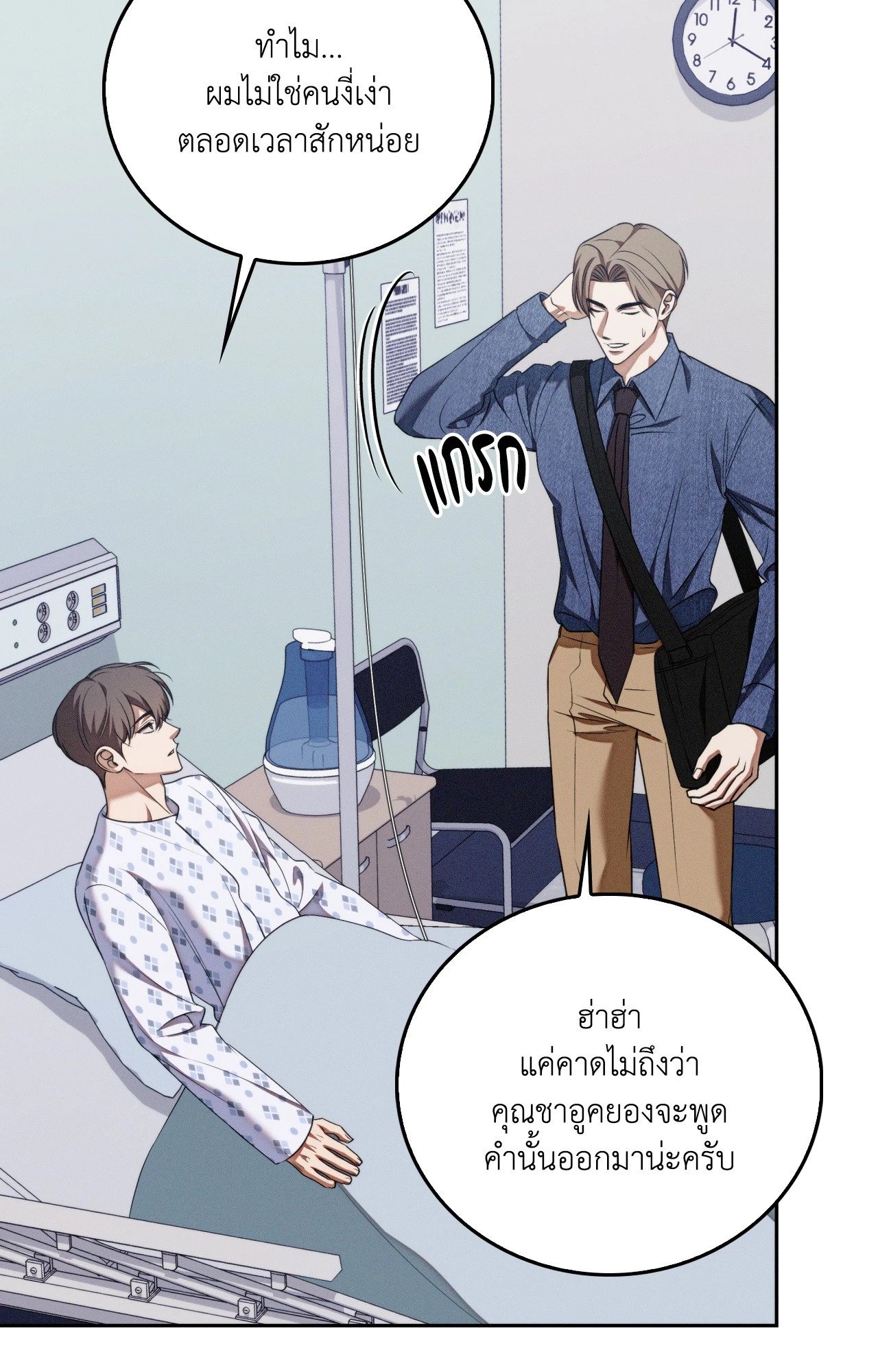 หน้า 51