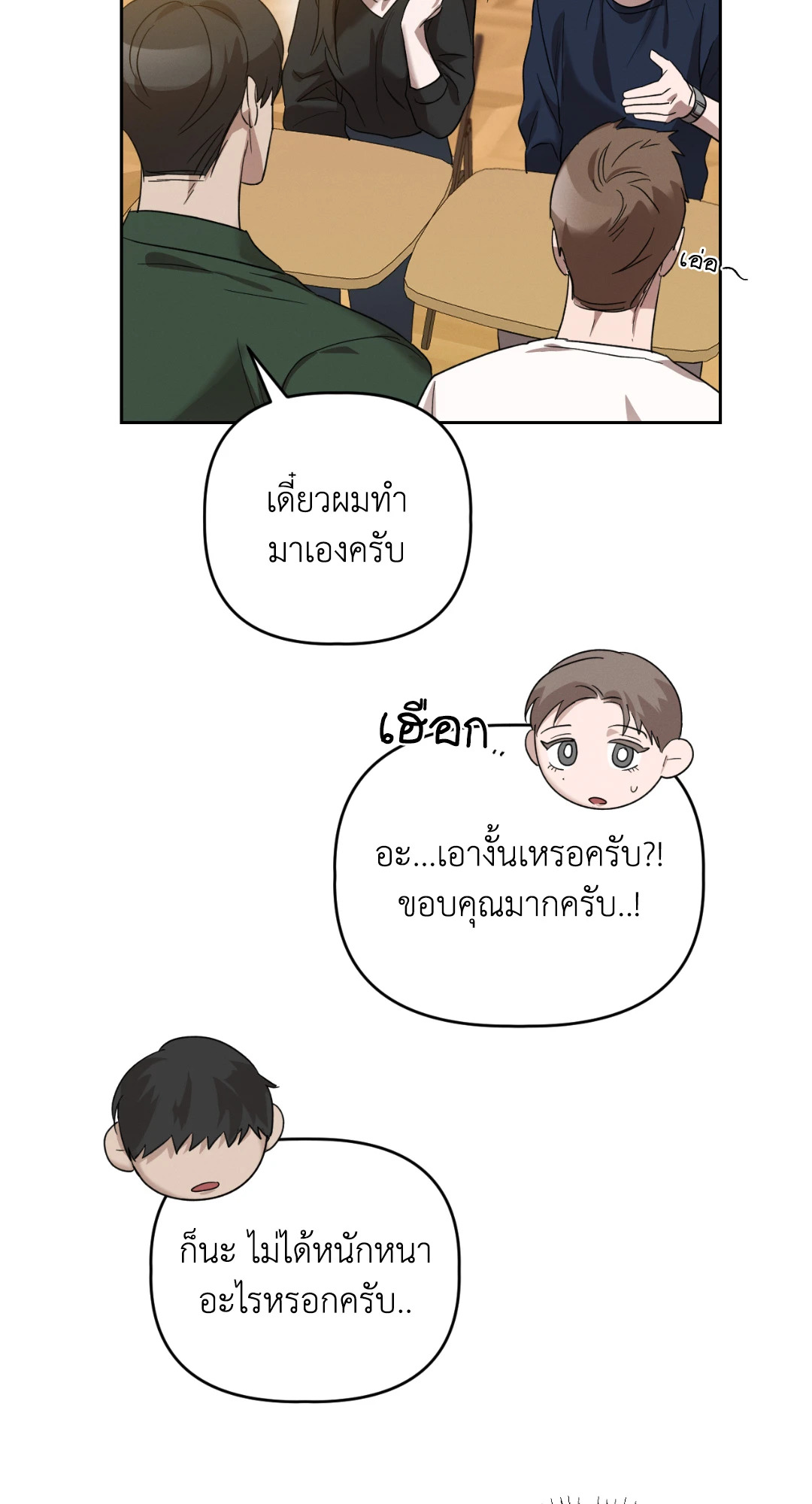 หน้า 47