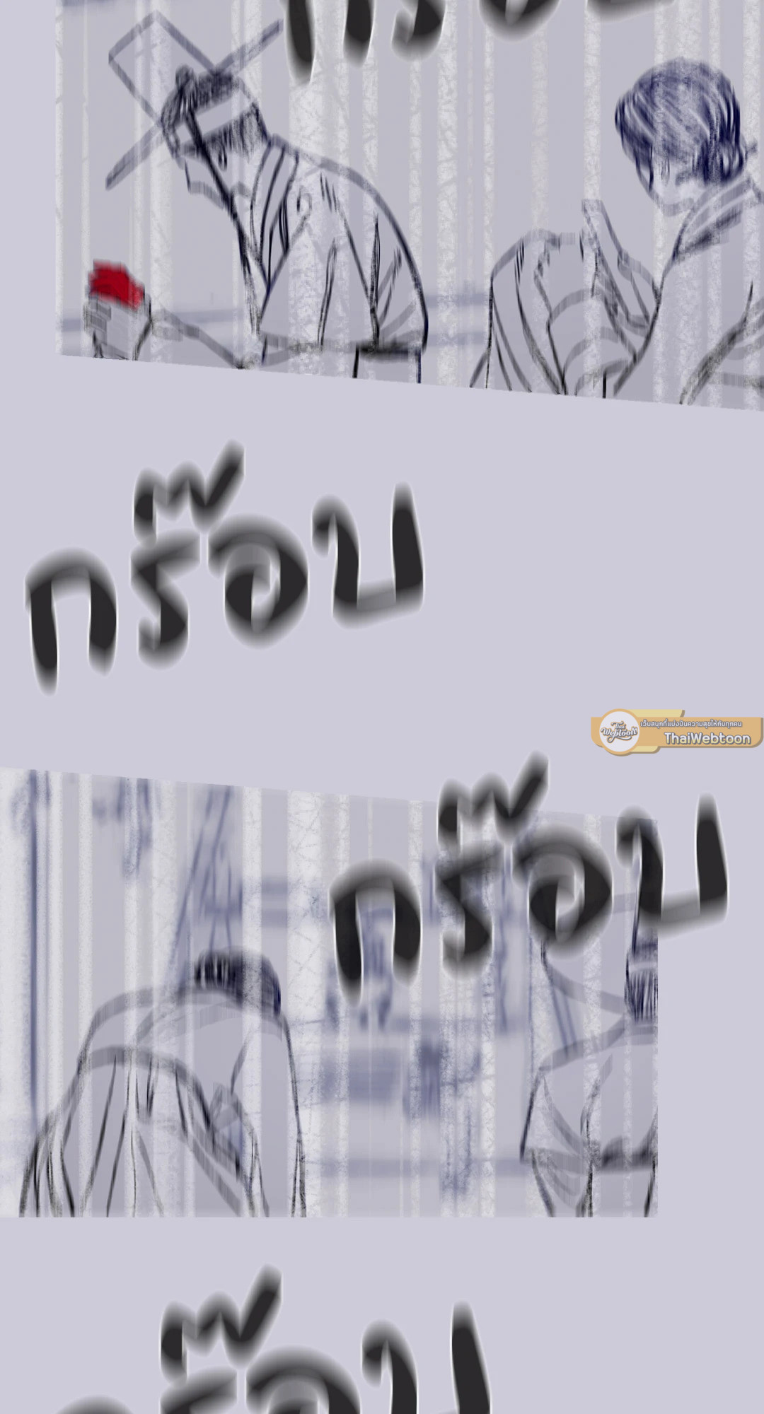 หน้า 72