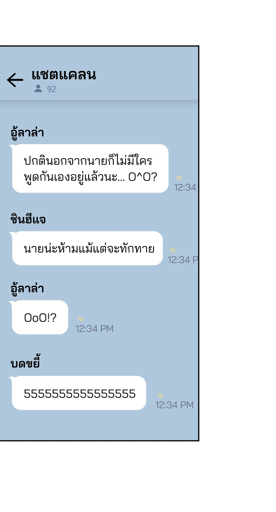 หน้า 49