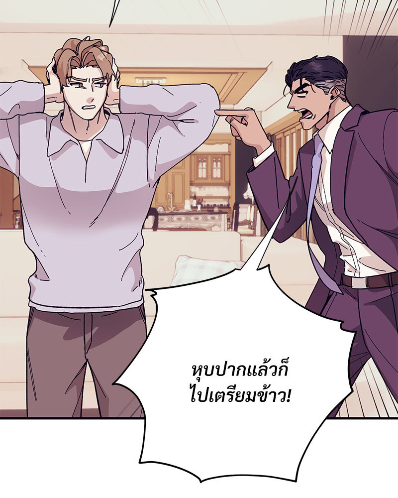 หน้า 88