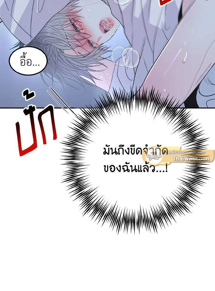 หน้า 75