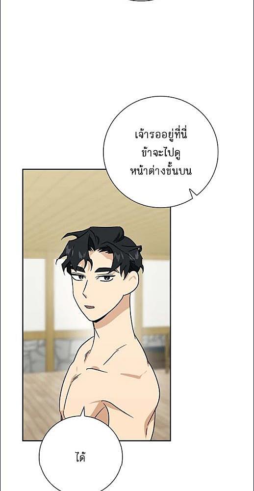 หน้า 156