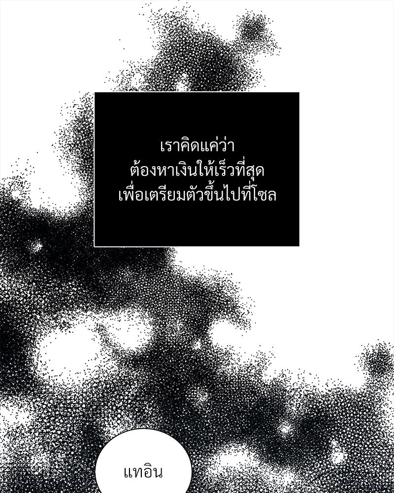 หน้า 101