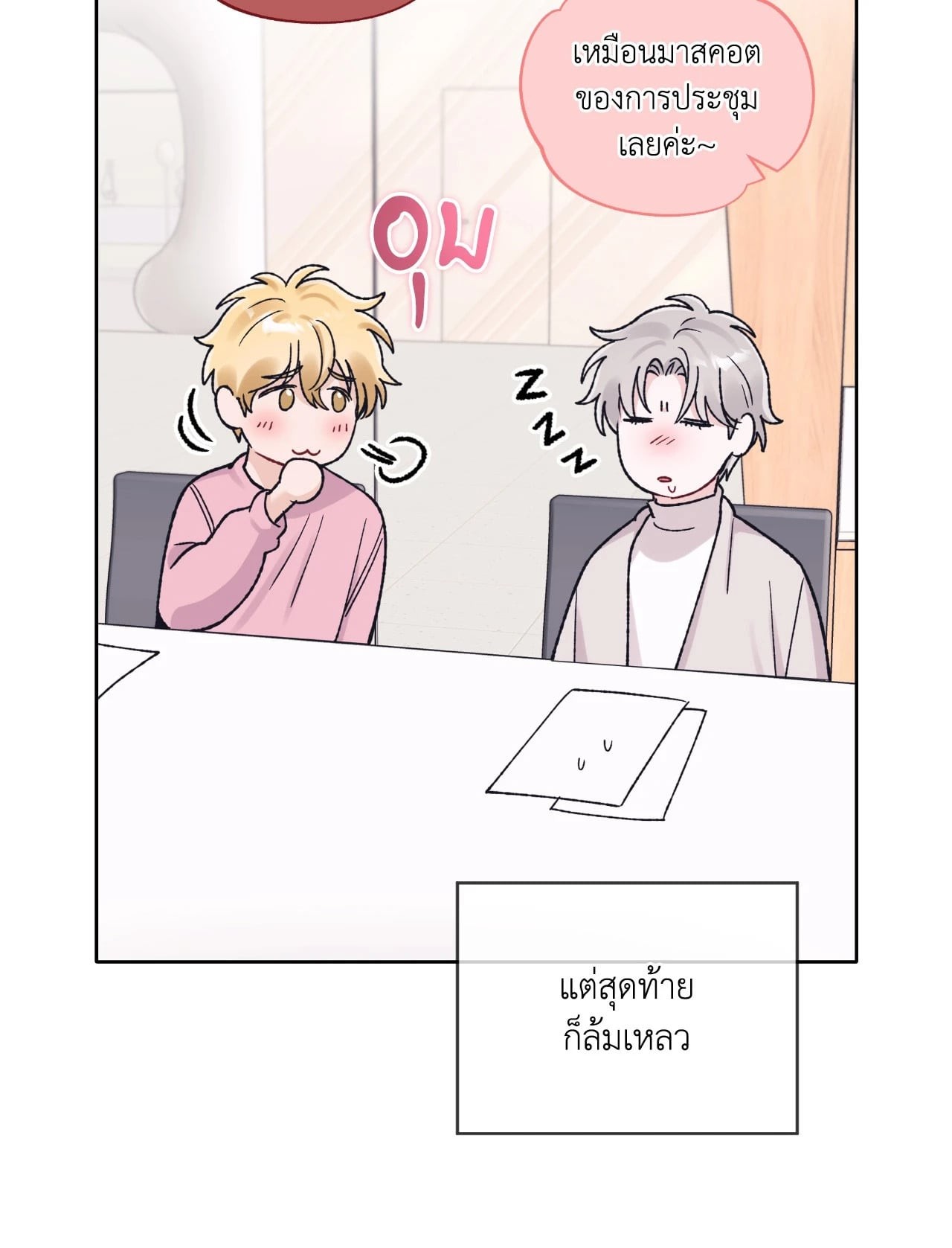 หน้า 76