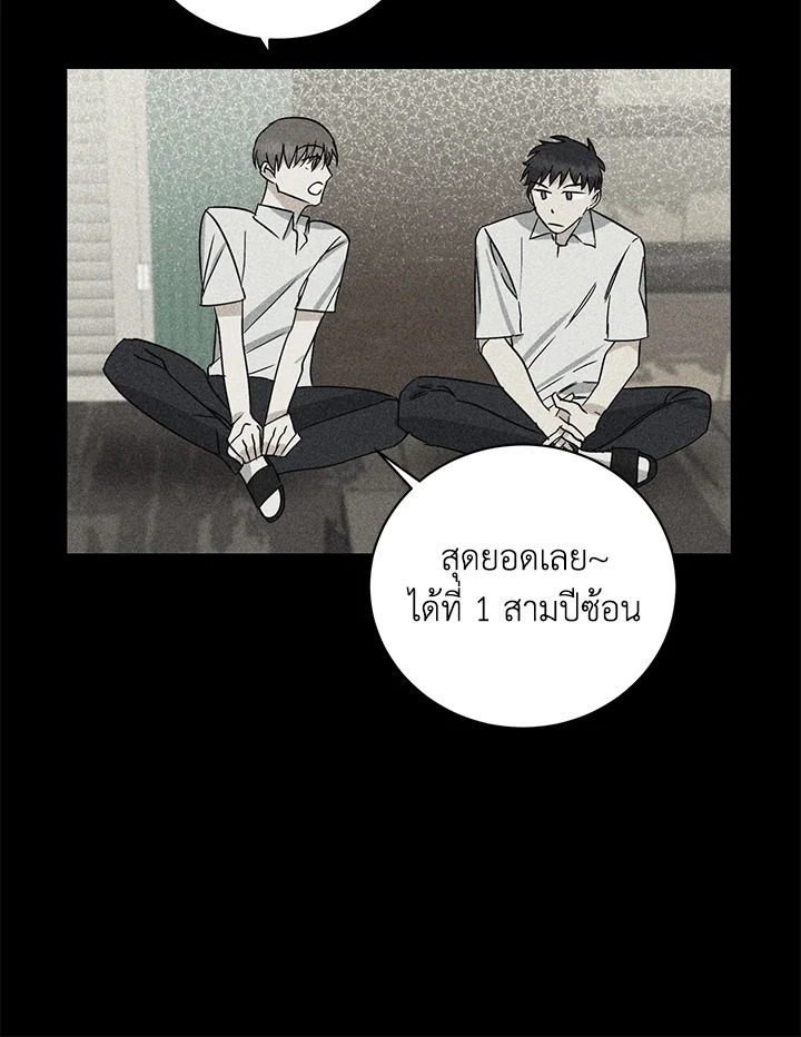 หน้า 84