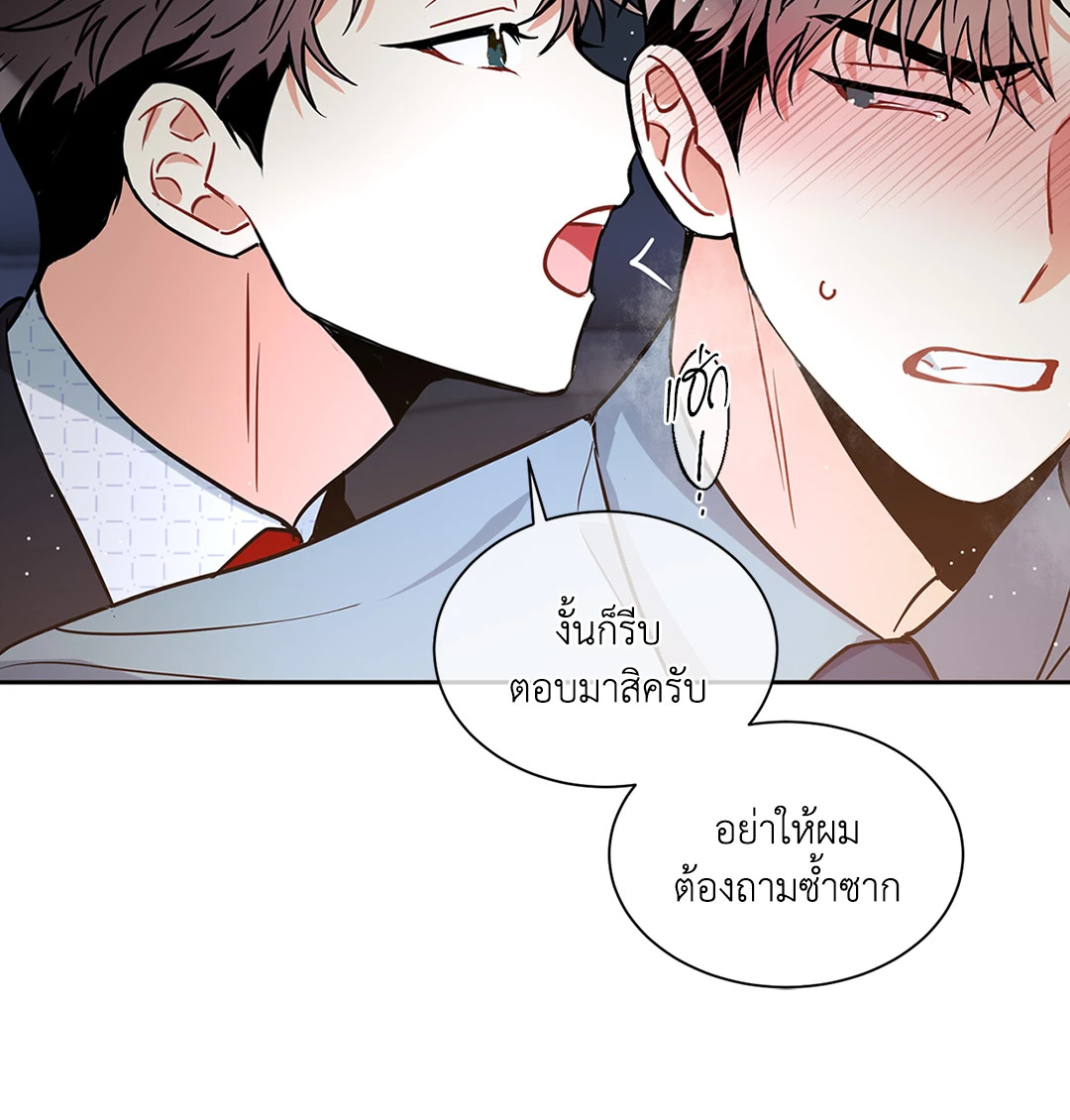 หน้า 29