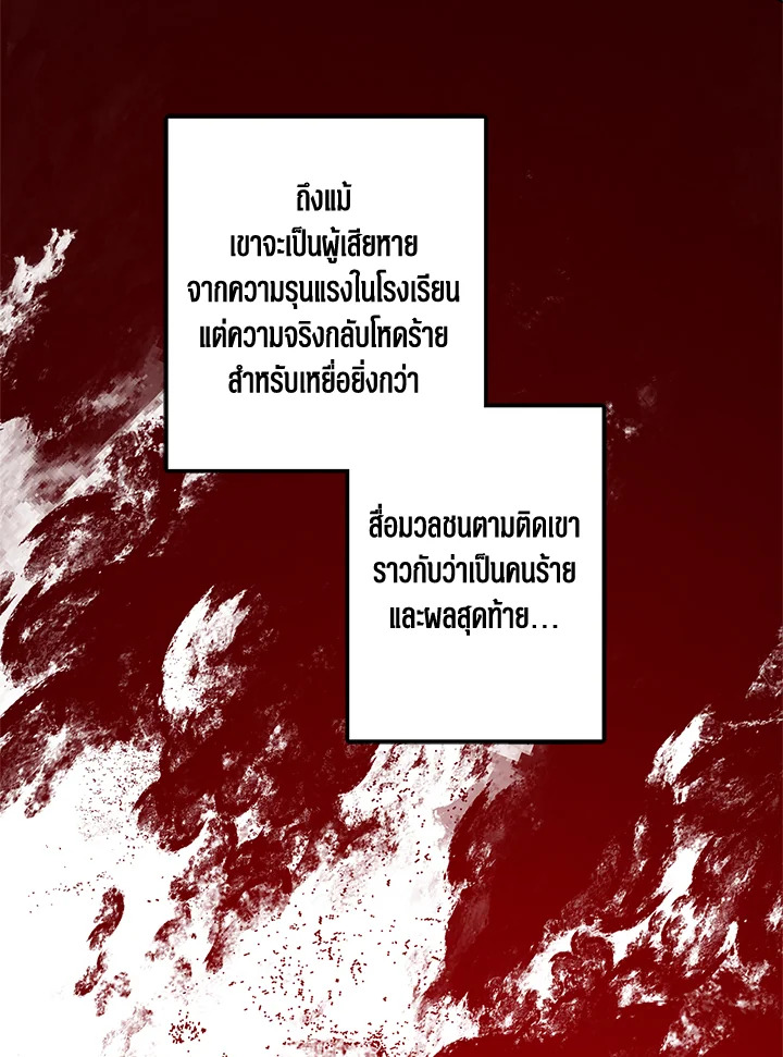 หน้า 104
