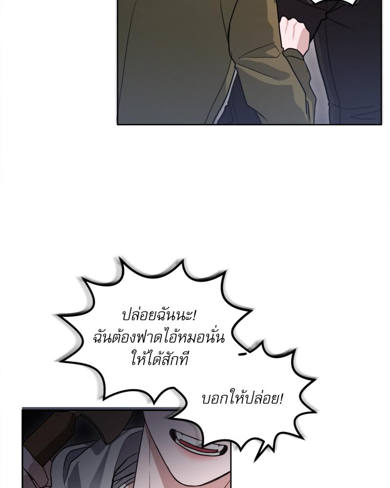 หน้า 80