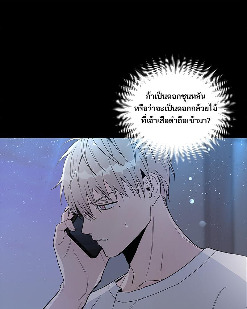 หน้า 84
