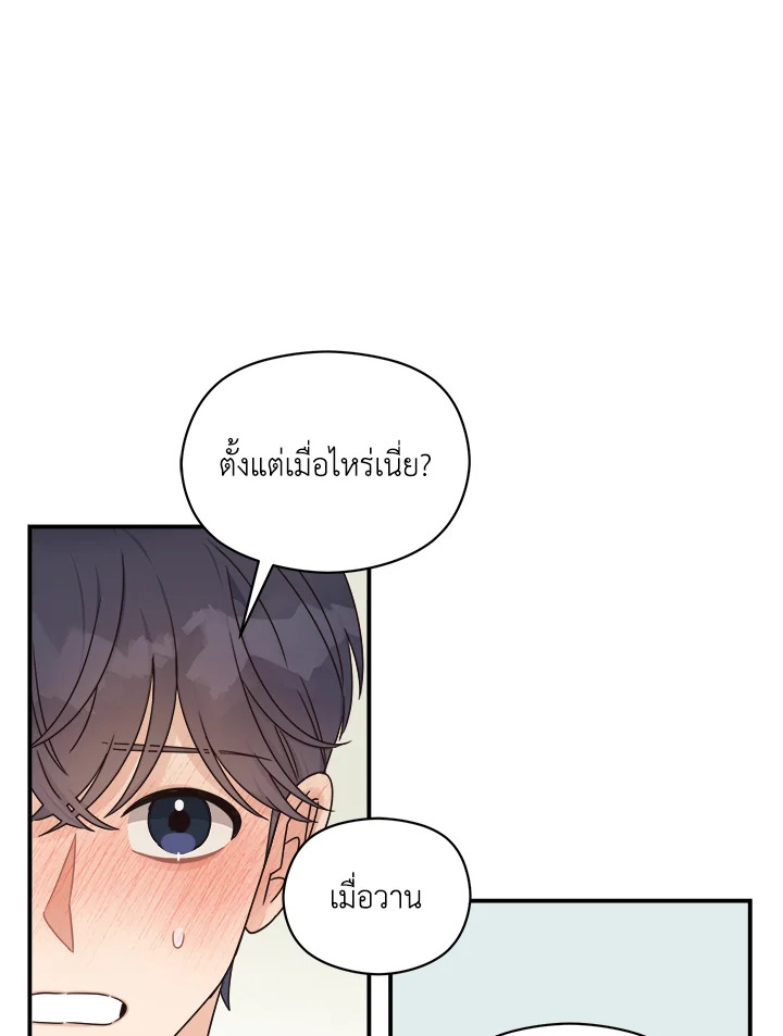 หน้า 79