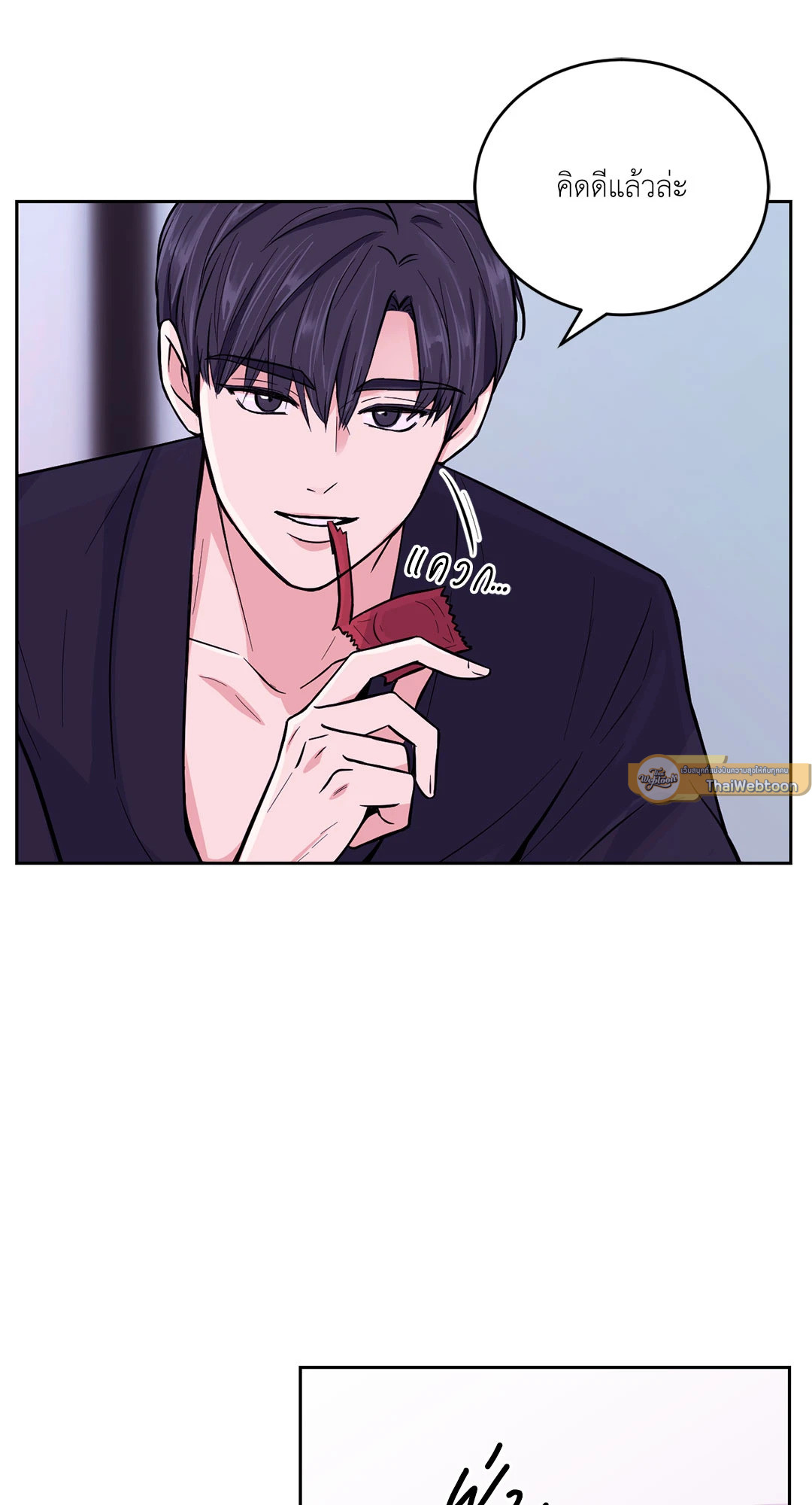 หน้า 49