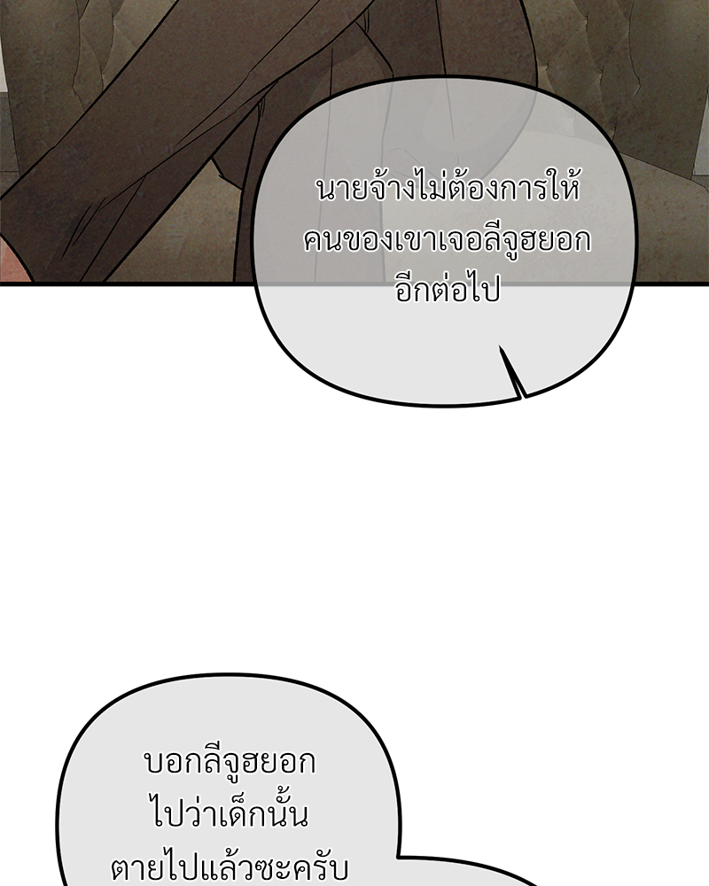 หน้า 111