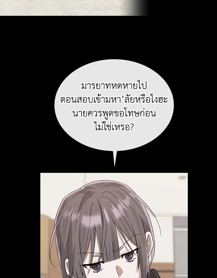 หน้า 80