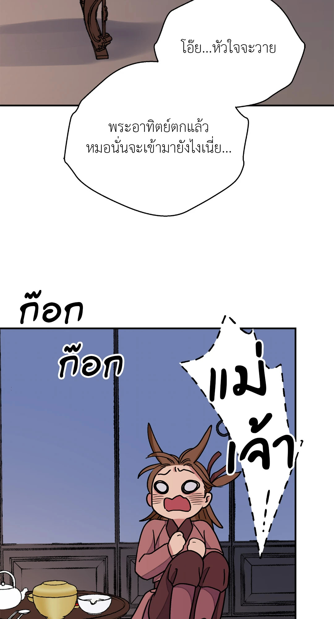 หน้า 56