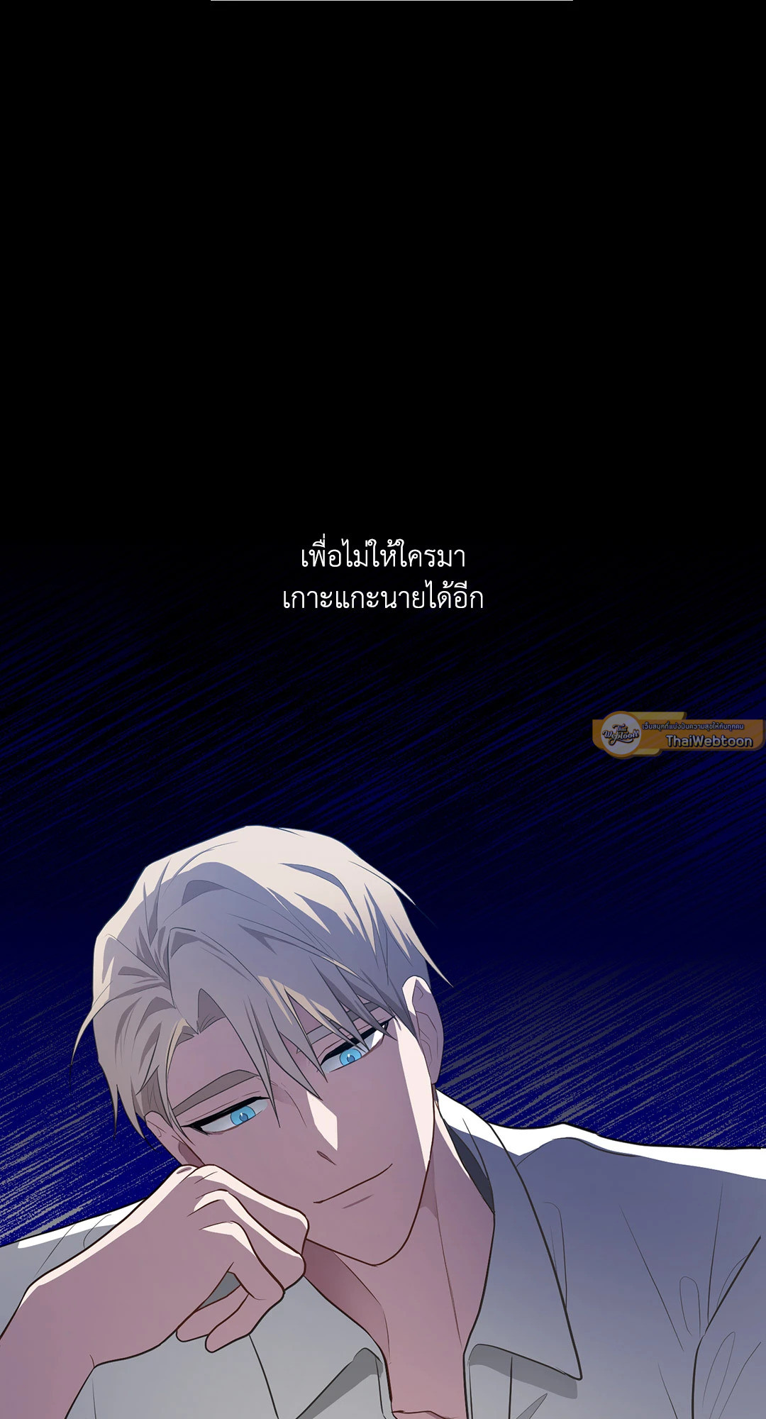 หน้า 61