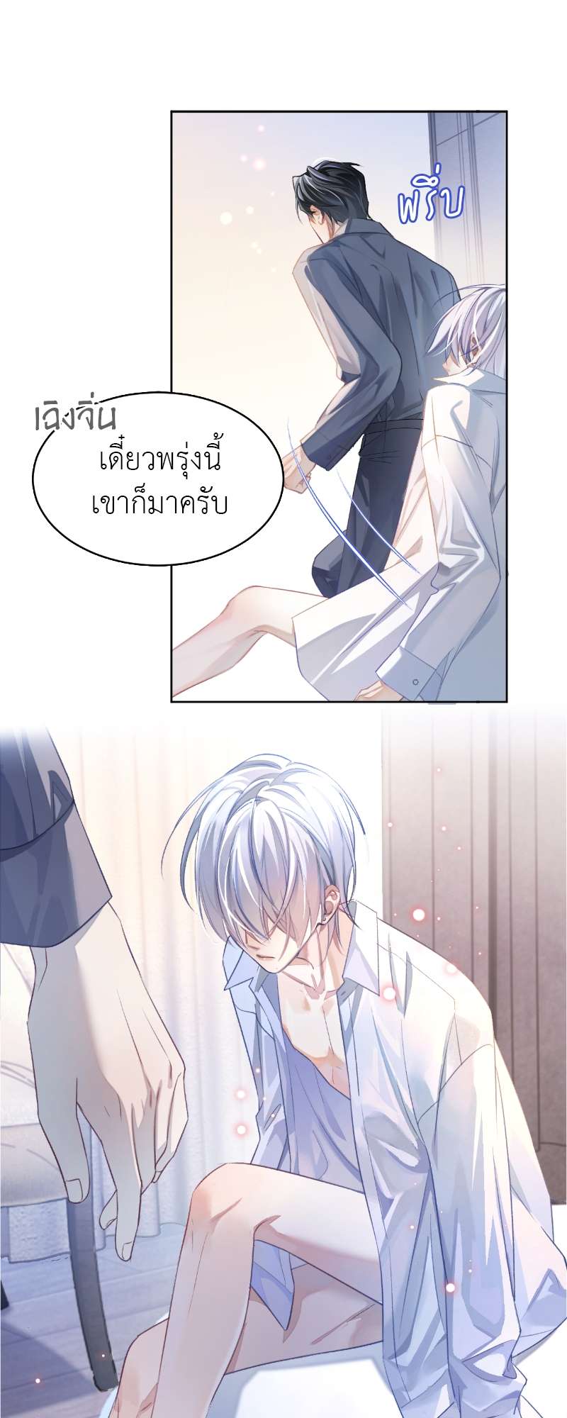 หน้า 18