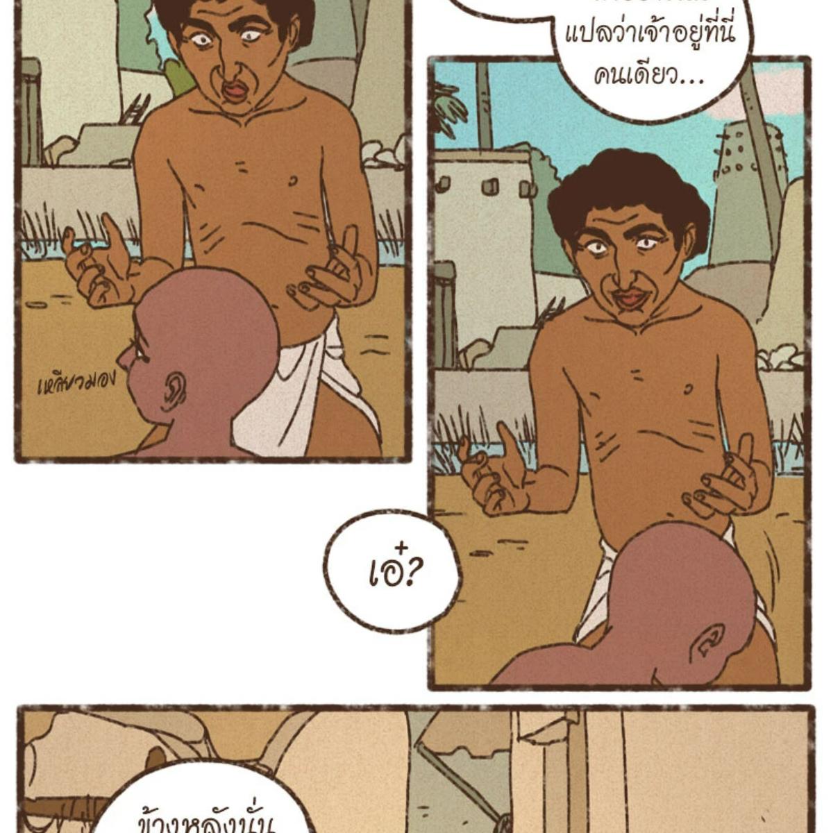 หน้า 55