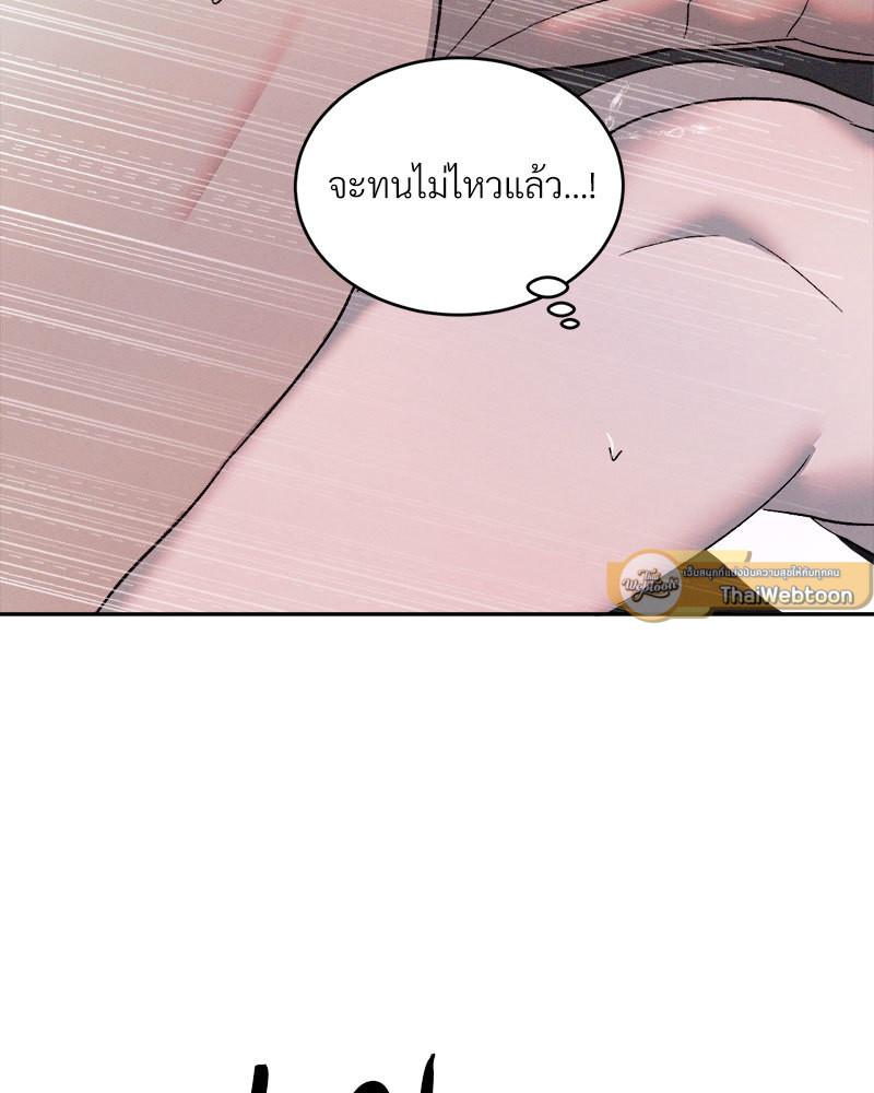 หน้า 100