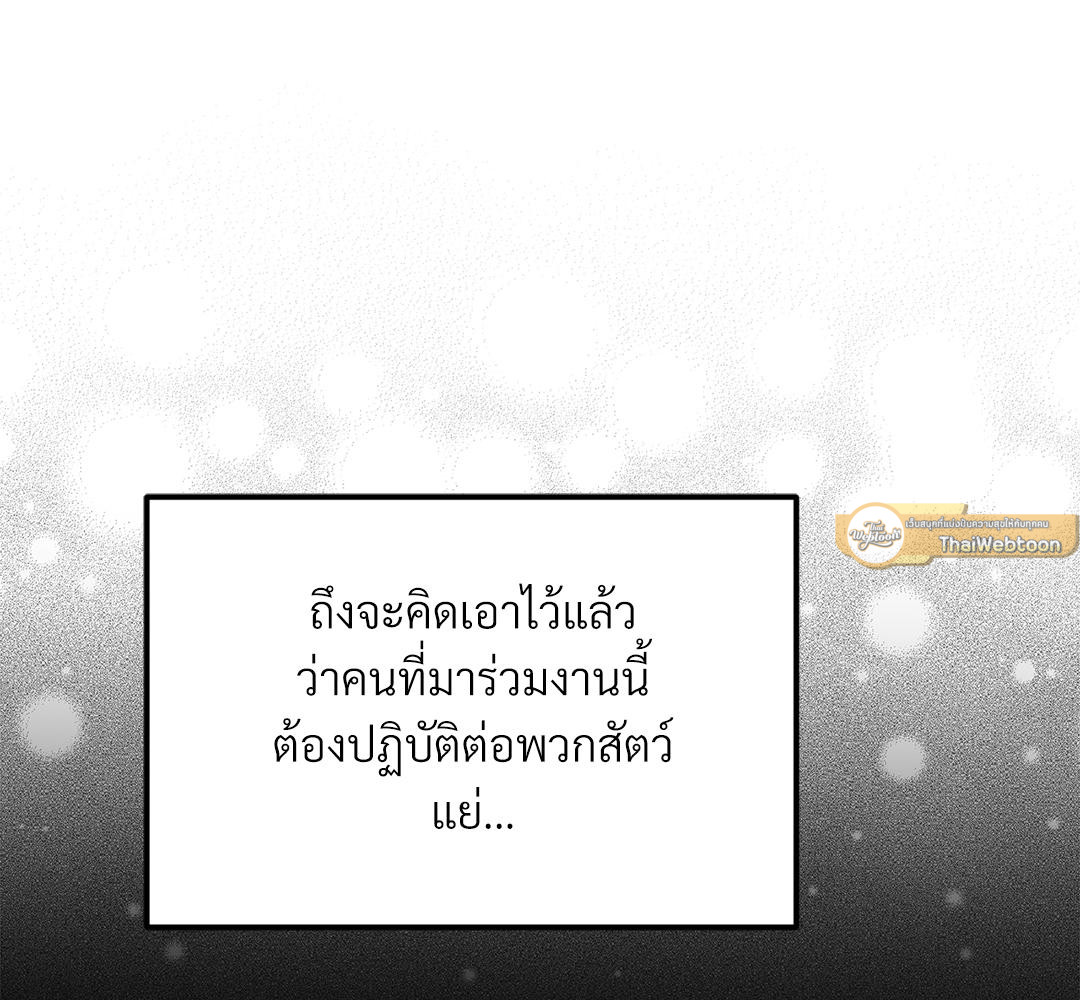 หน้า 138