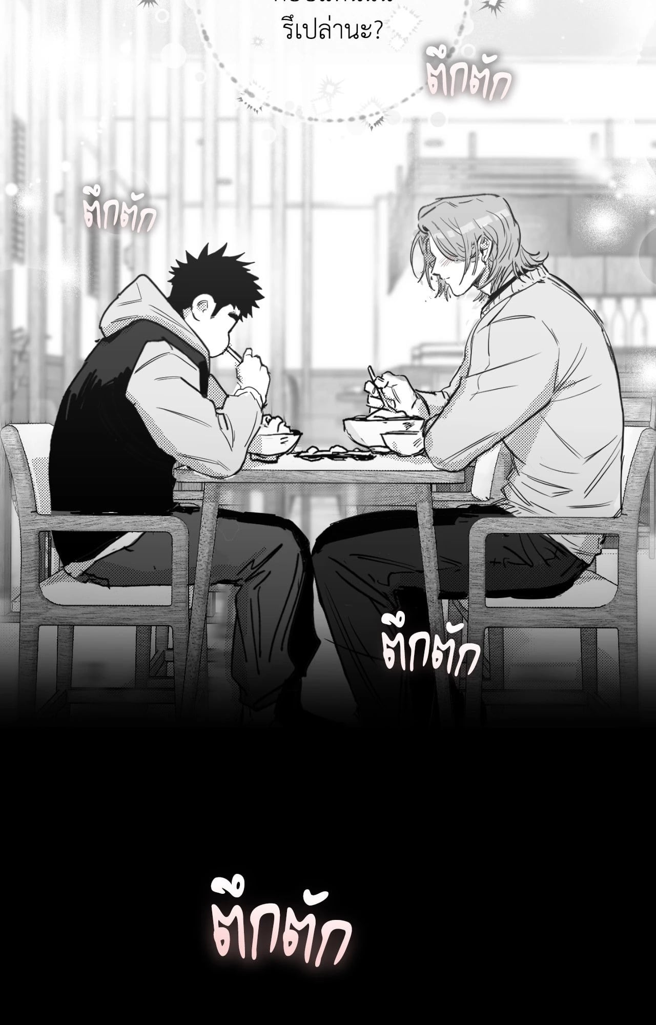 หน้า 60