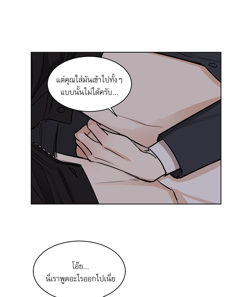 หน้า 42