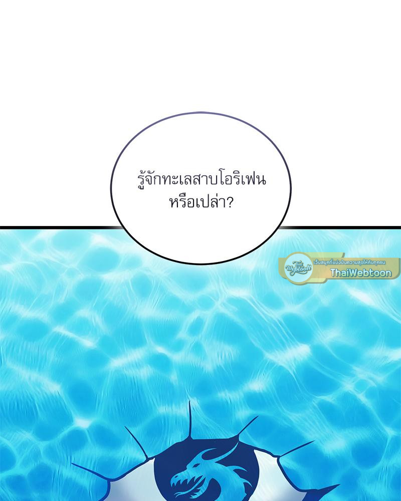 หน้า 107