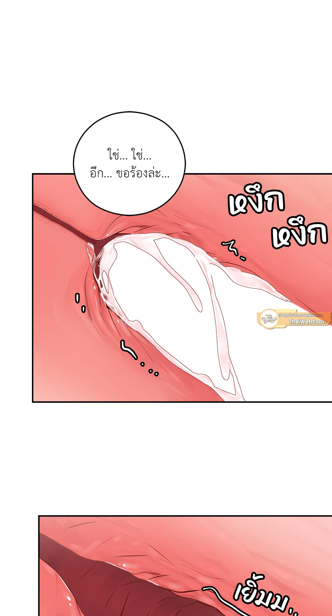 หน้า 89