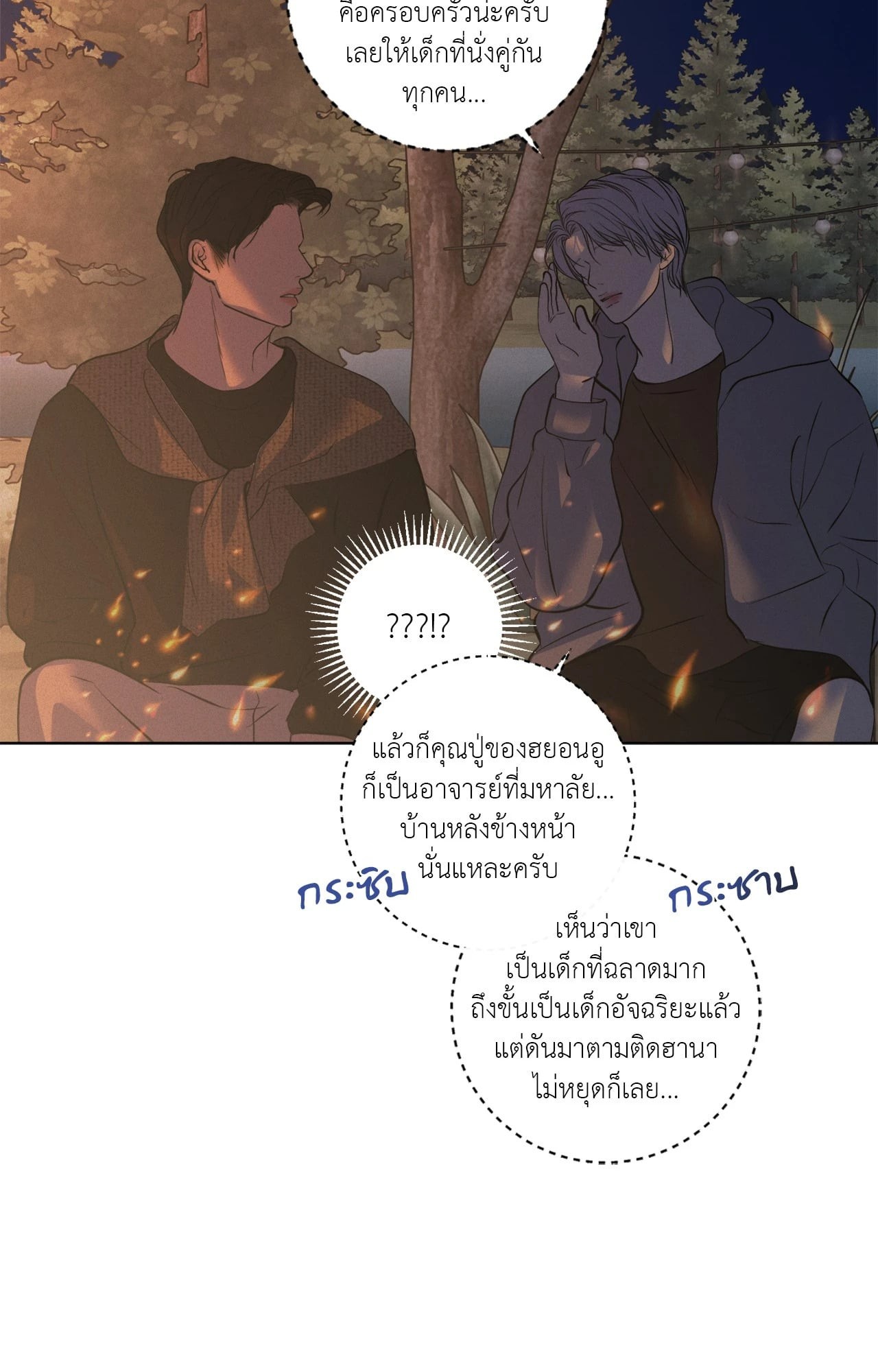 หน้า 63