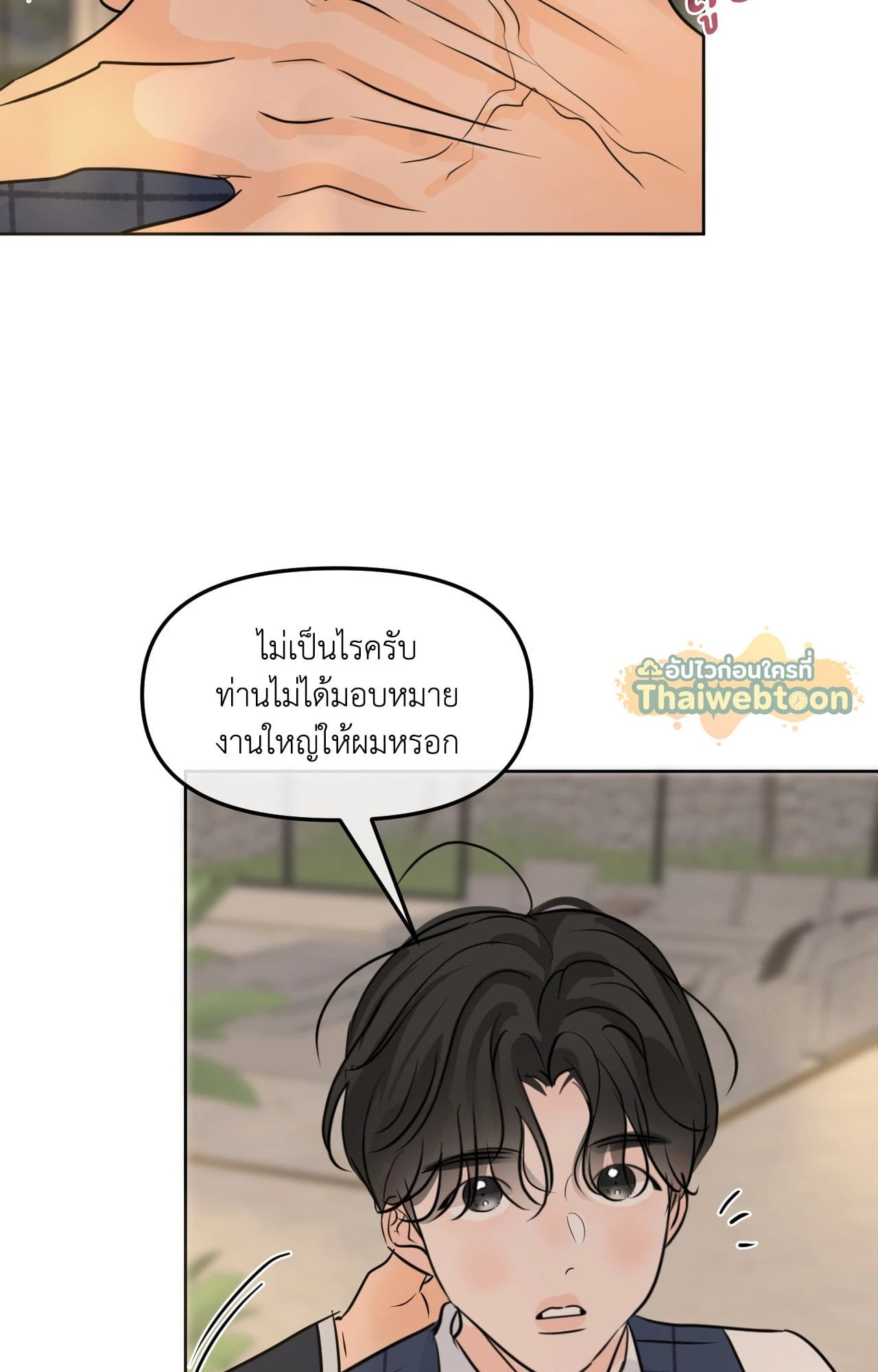 หน้า 47