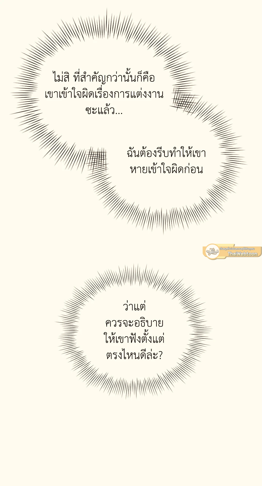 หน้า 69