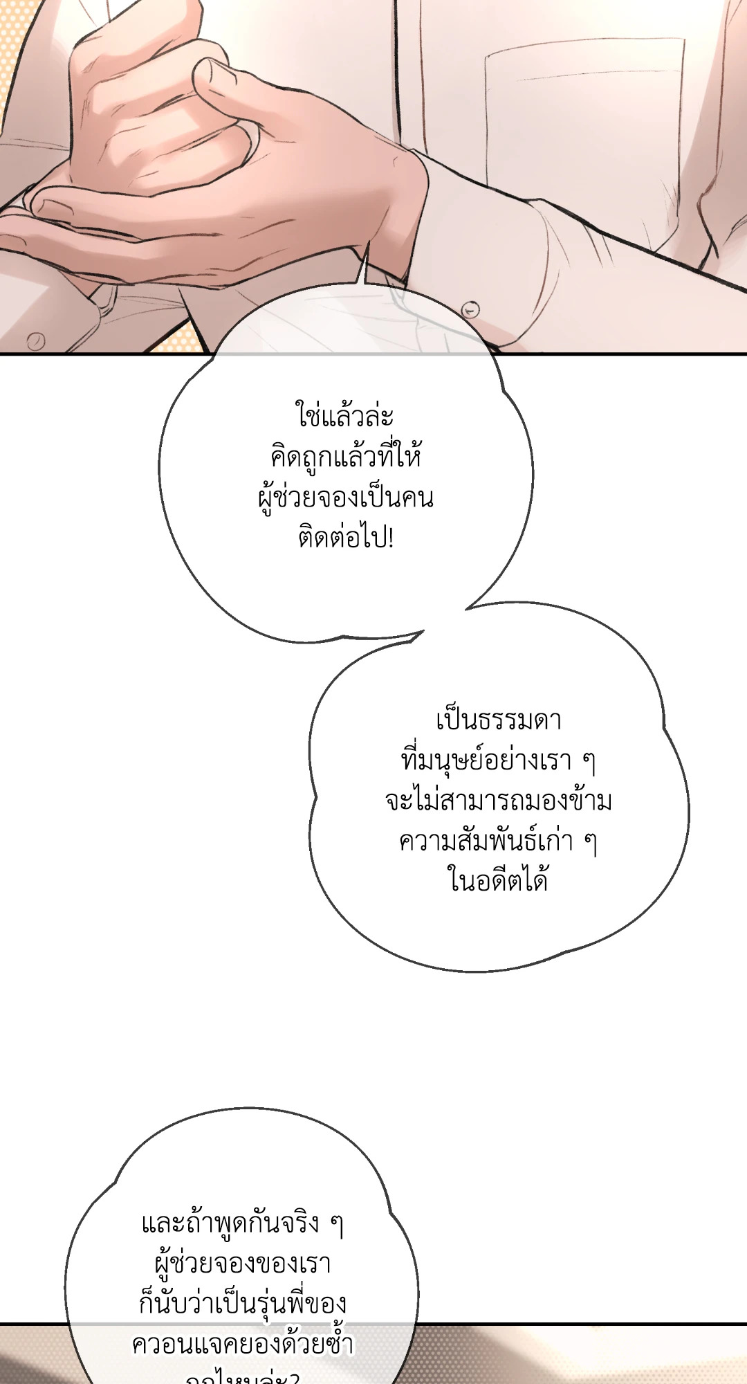 หน้า 117