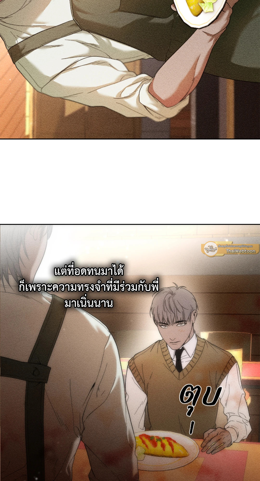 หน้า 75