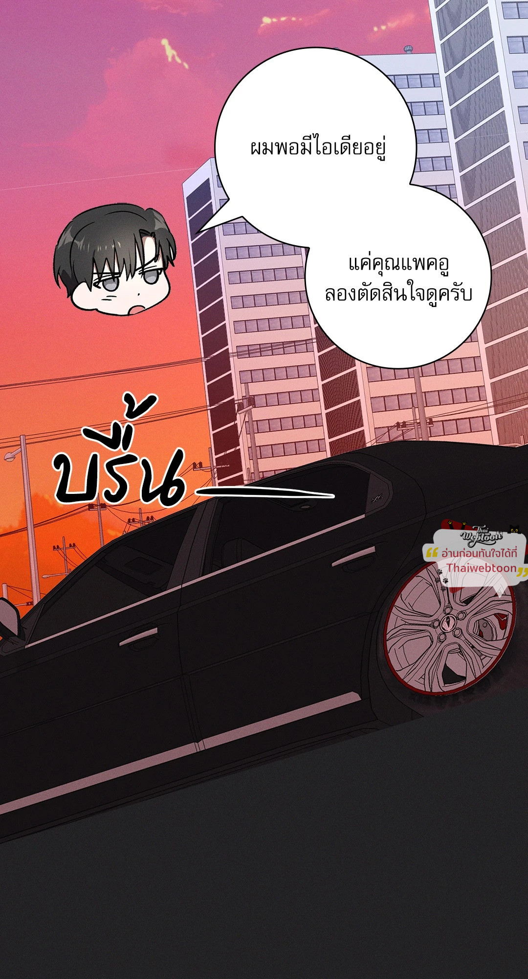 หน้า 87