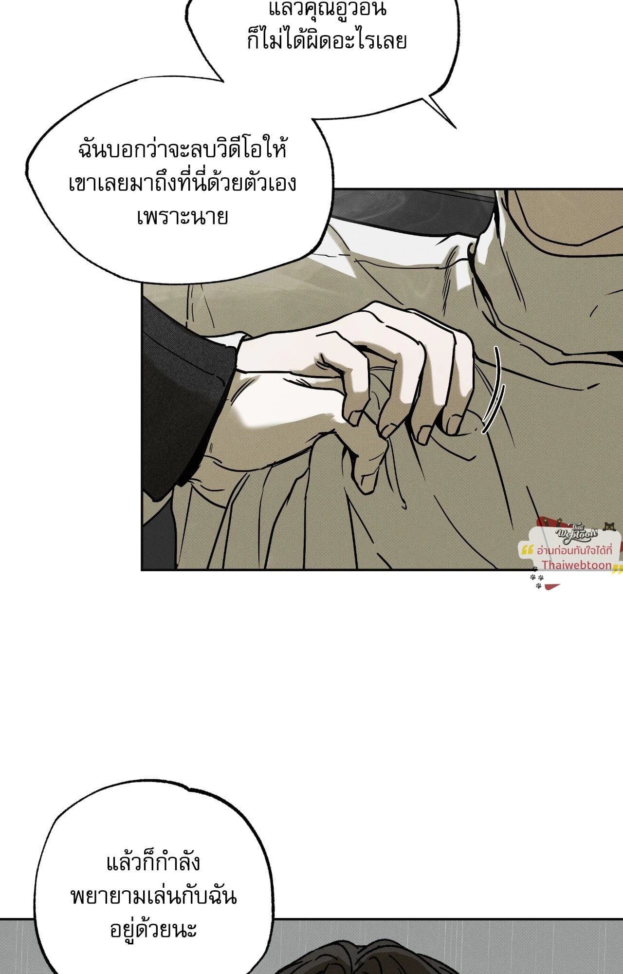 หน้า 71
