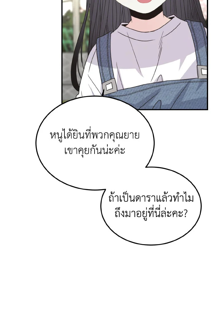 หน้า 97