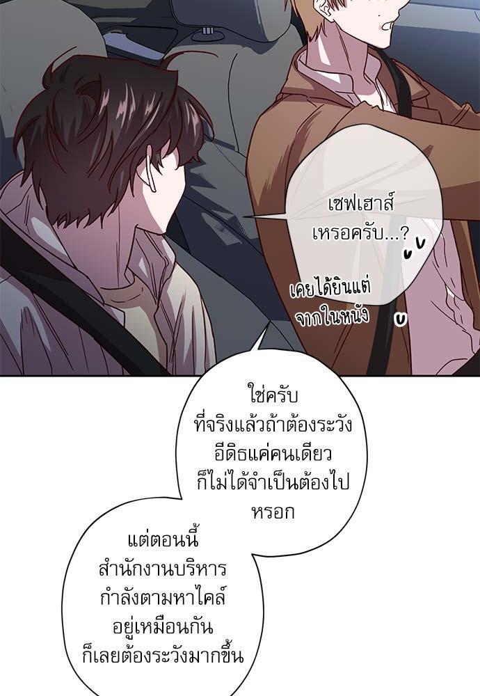 หน้า 65