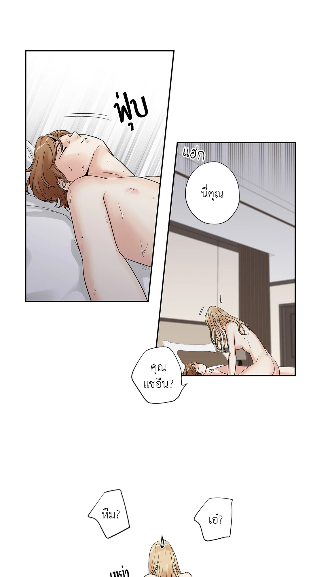 หน้า 43