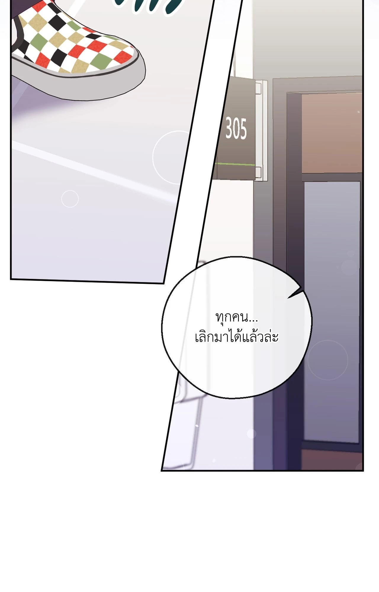 หน้า 61