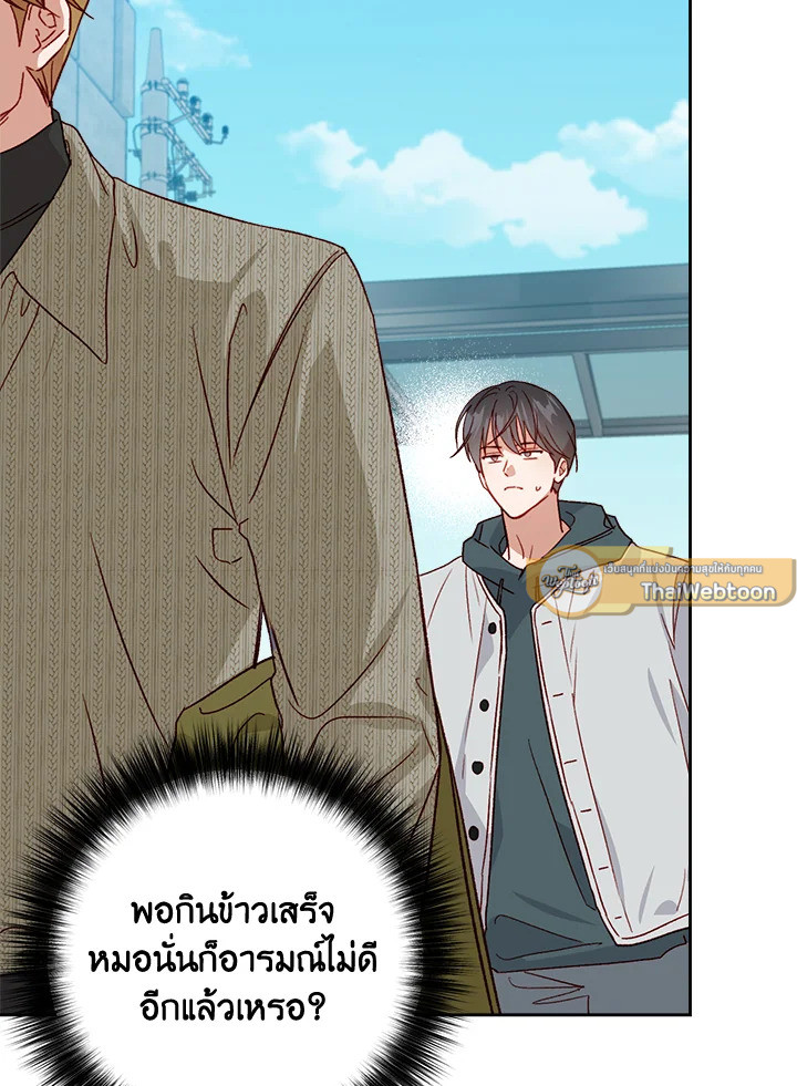 หน้า 45
