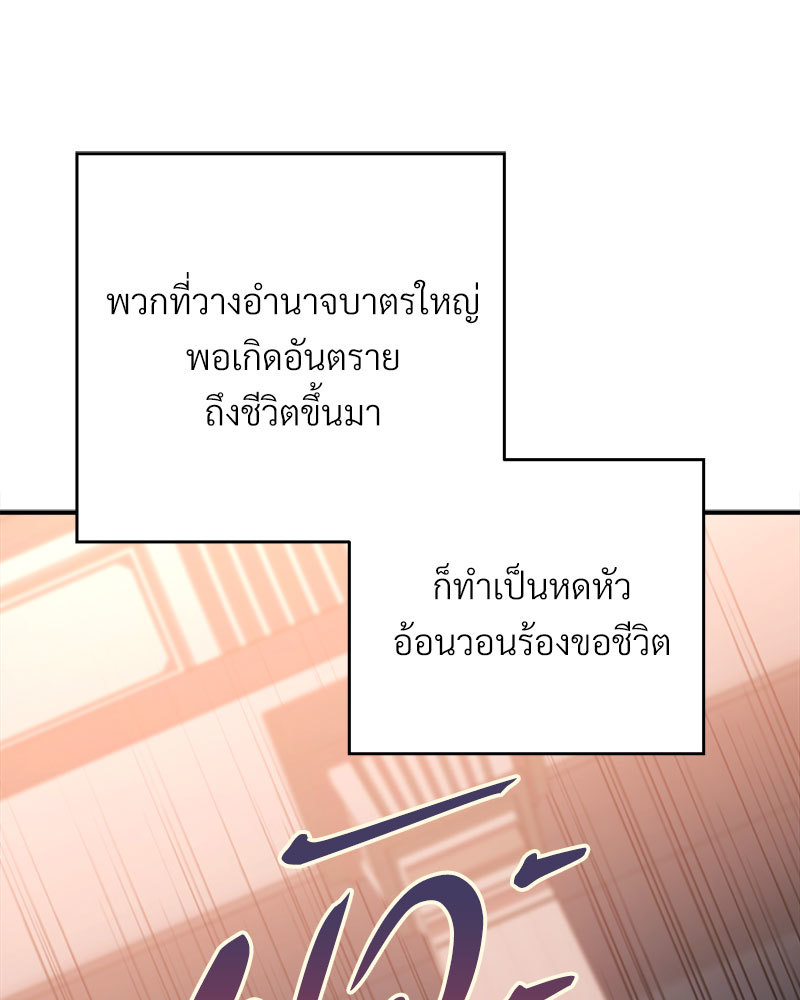 หน้า 96