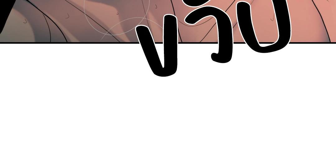 หน้า 133