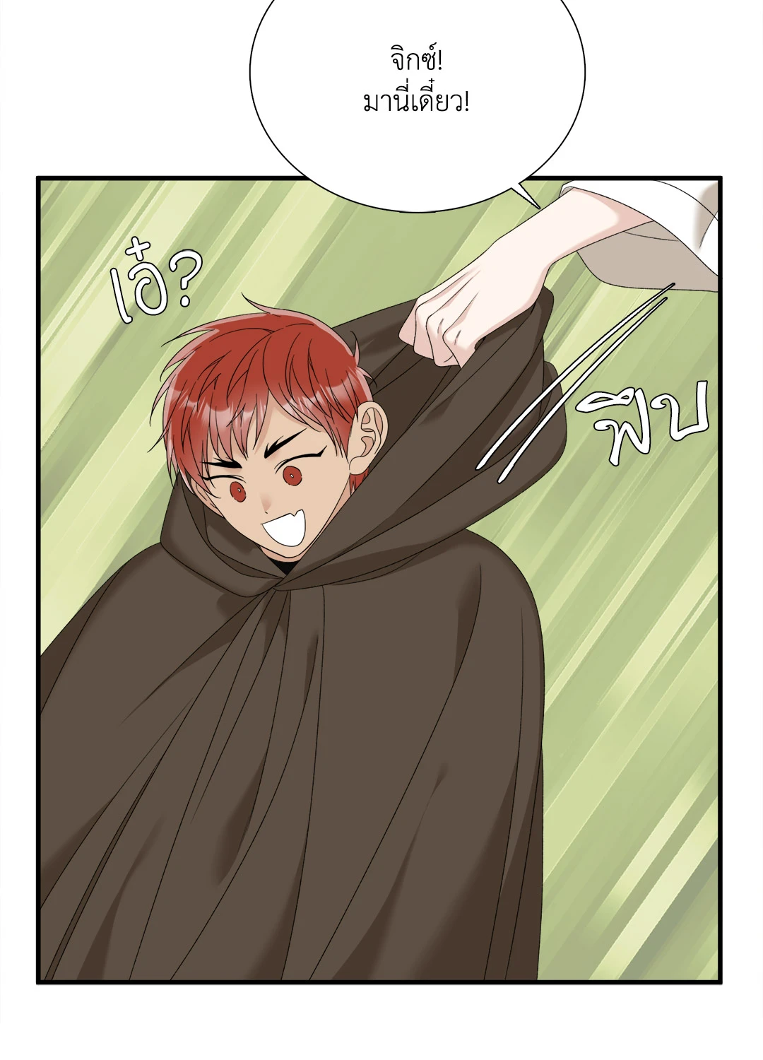 หน้า 56